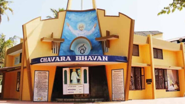 Chavara Bhavan, Alappuzha